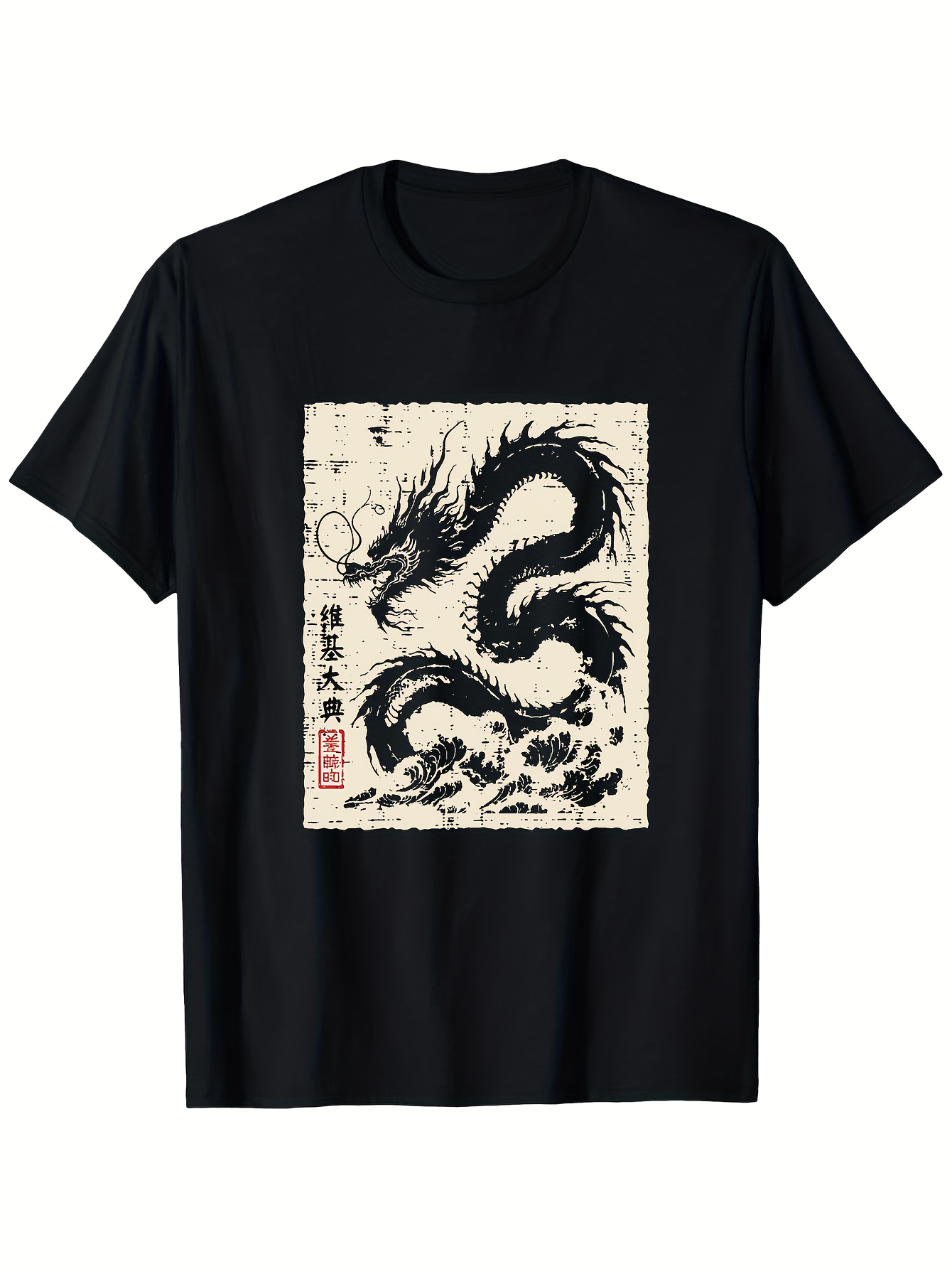 Summer Clothing Range - Kaos Grafis Men'S 180 Long Range