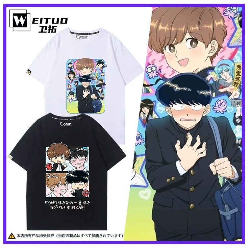 Summer Clothing Modest - Pergilah, Nakamura! Nakamura Okuto Hirose Aiki