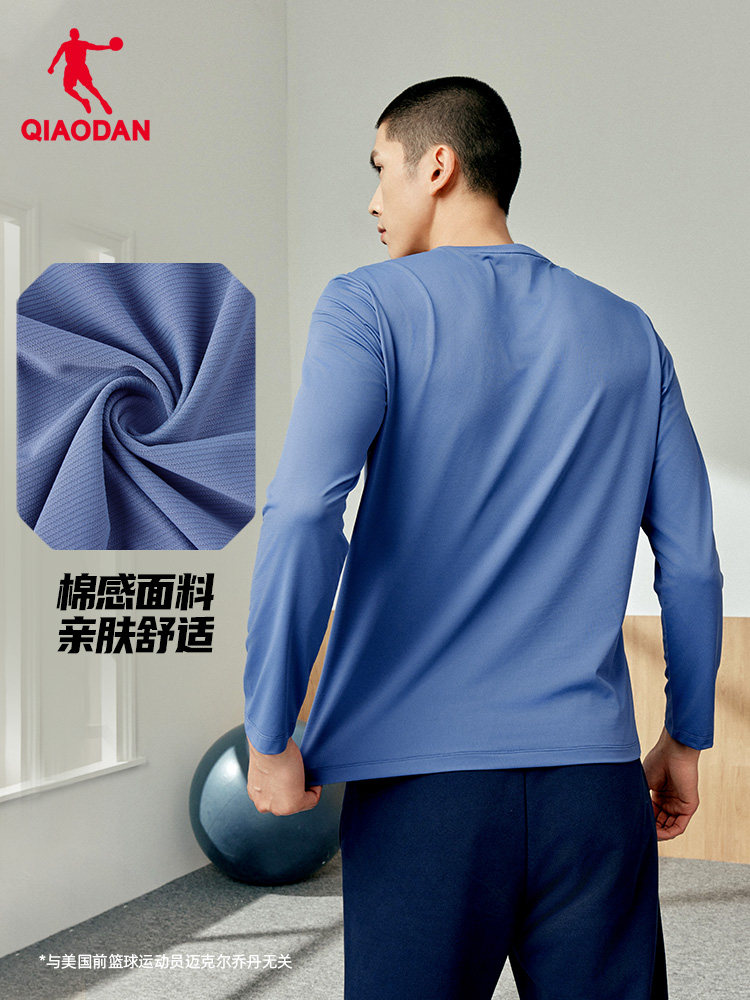 QIAODAN Kaus Lengan Panjang Hi - Summer Clothing Mens ulasan dan harga