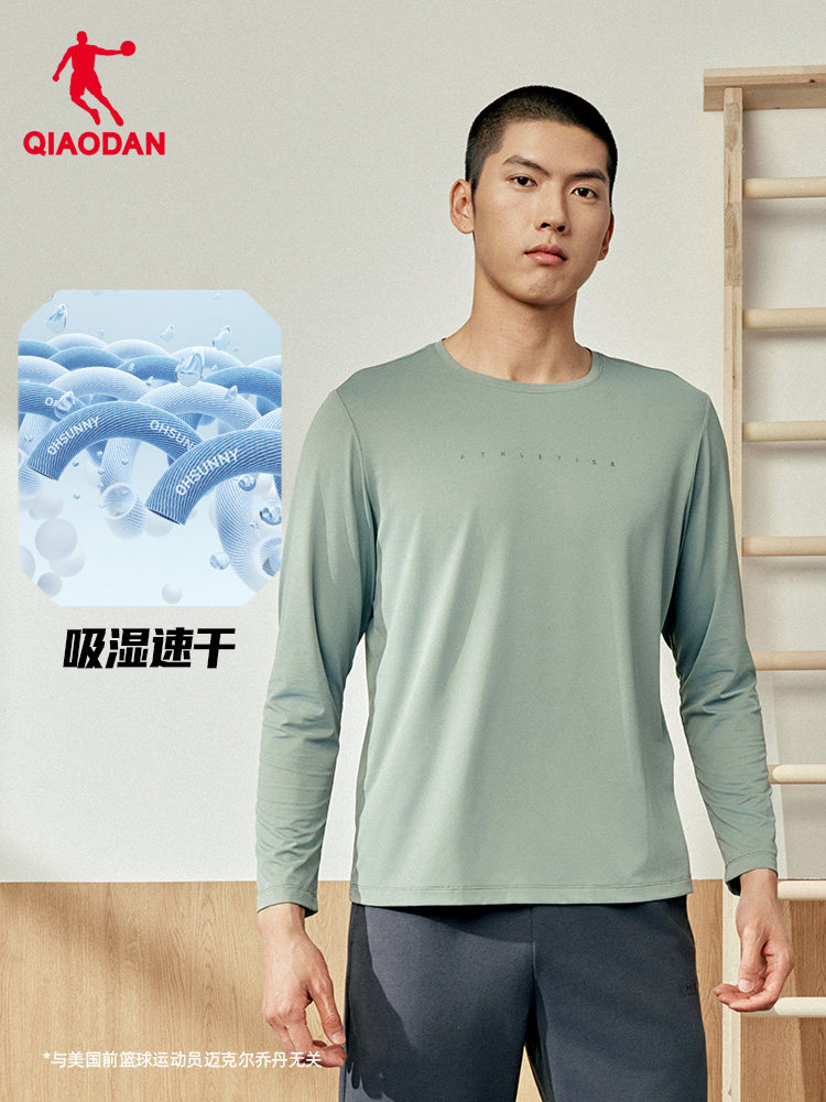 QIAODAN Kaus Lengan Panjang Hi - Summer Clothing Mens ulasan dan harga
